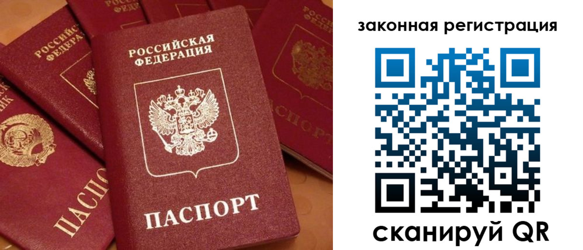 временная регистрация госуслуги в Магаданской области